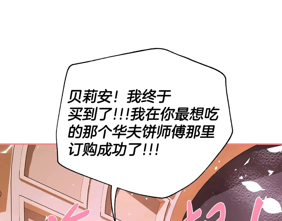 番外3 孕期摔倒181