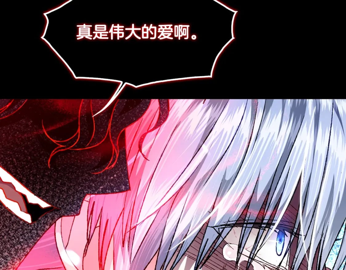 第100话 你想保护的人，却…182