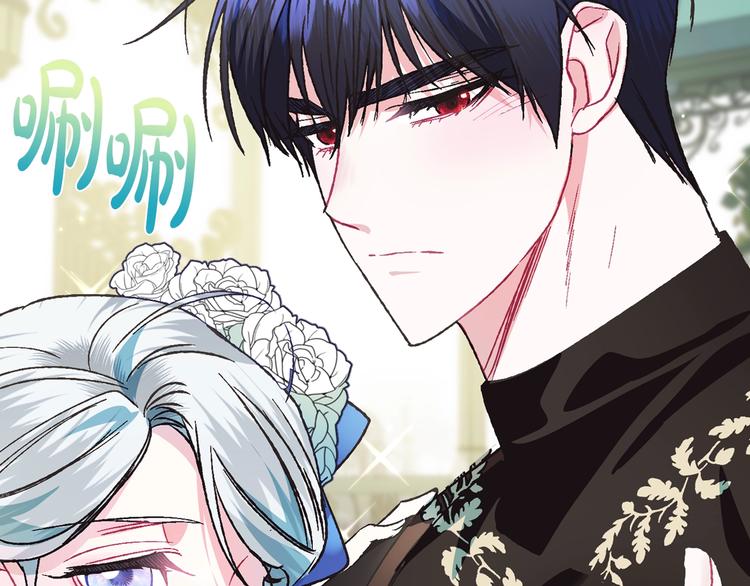 第26话 可以跳一支舞吗？155