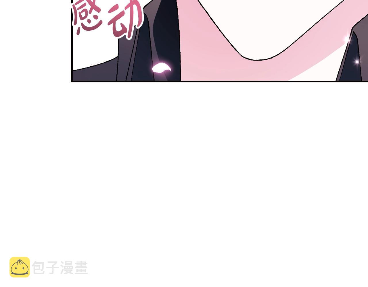 第86话 我的心意62
