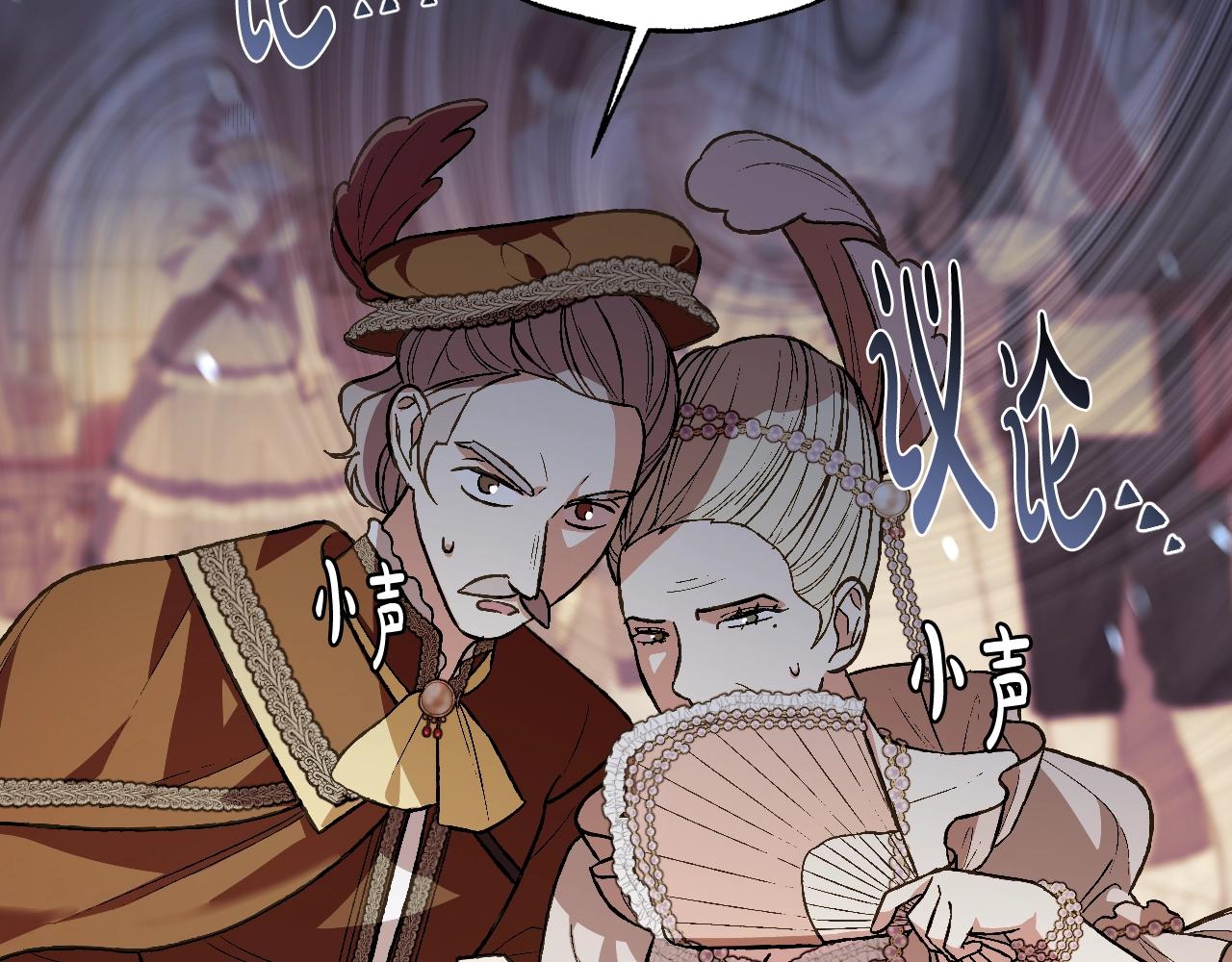 第56话 暴虐皇子132