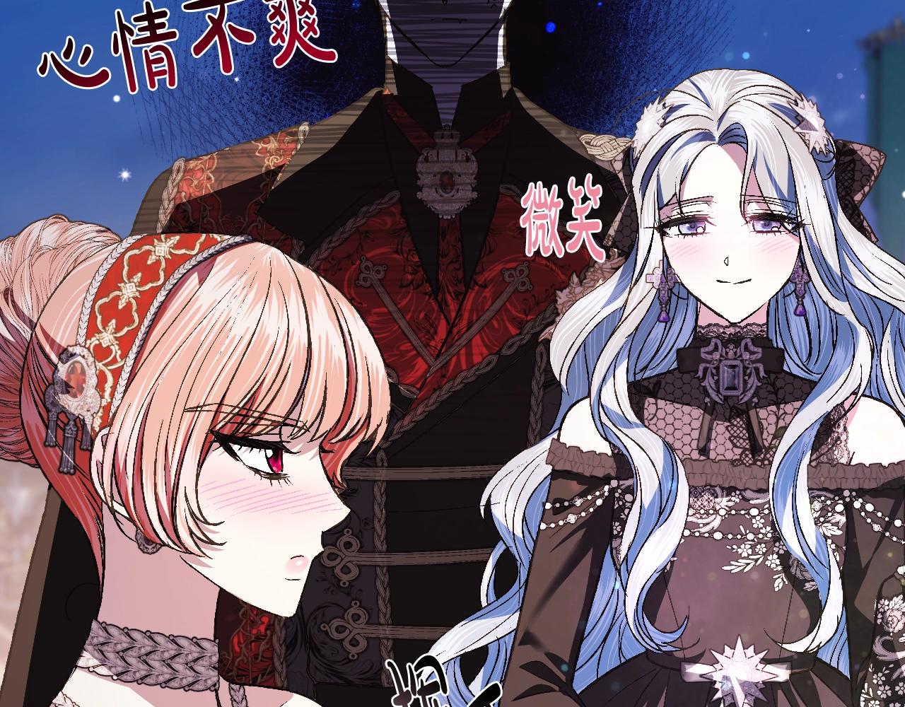 第58话 牵手了！211