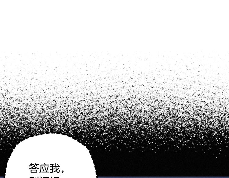 第39话 现任vs前任193