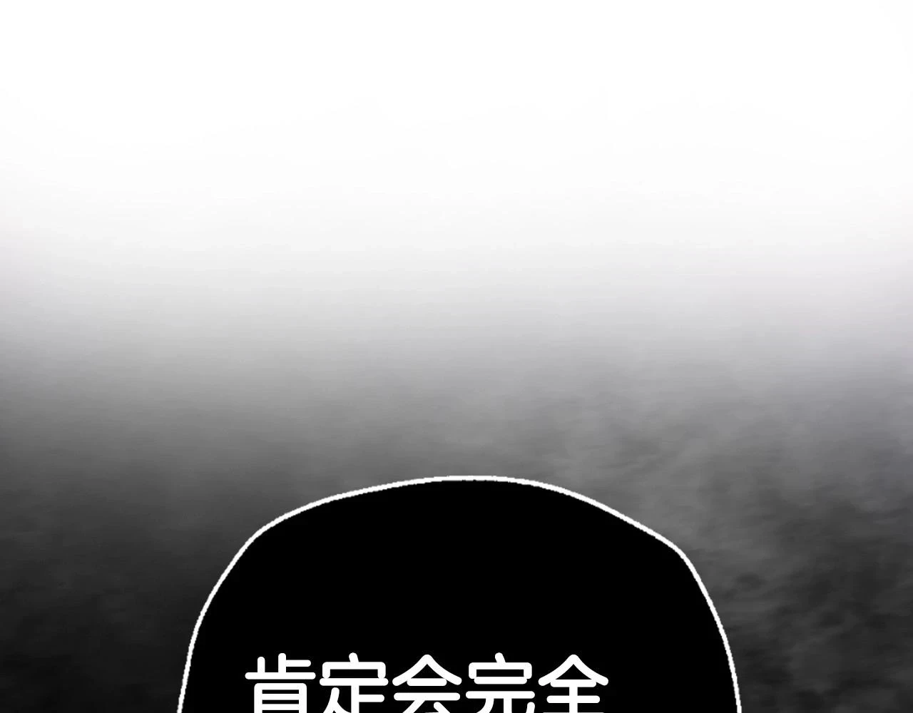 第93话 生日宴上求婚！44