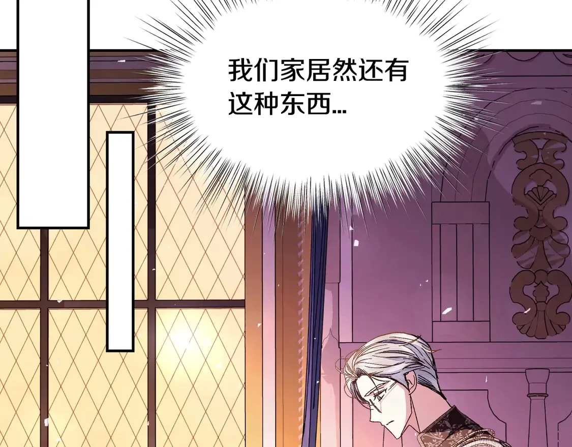 番外5 恋爱日记146