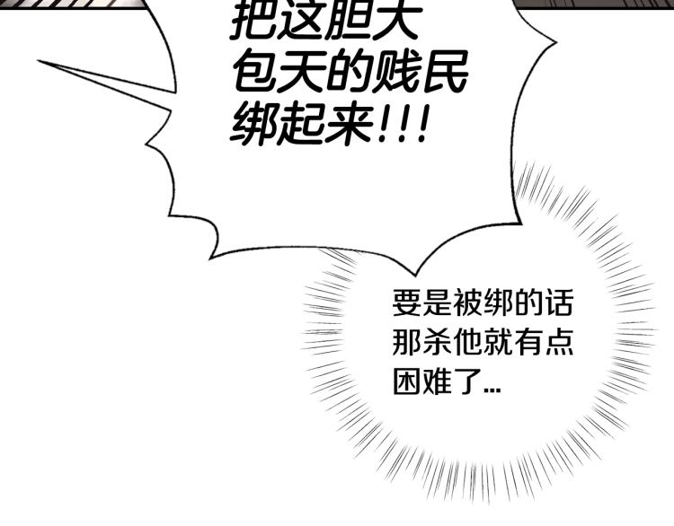 第31话 可以邀请我吗？190