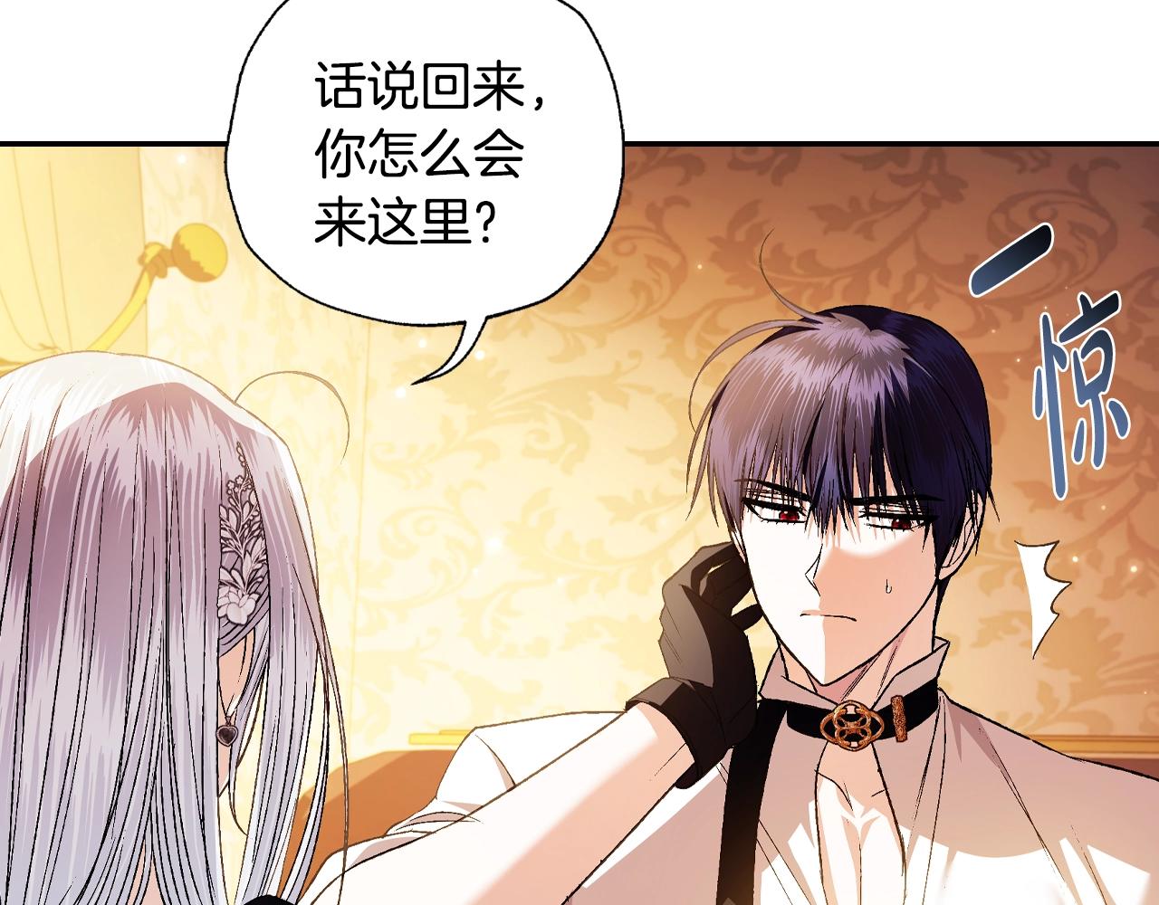 第64话 我爱你！217