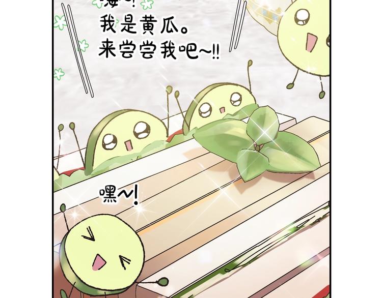 第14话 一起吃饭23