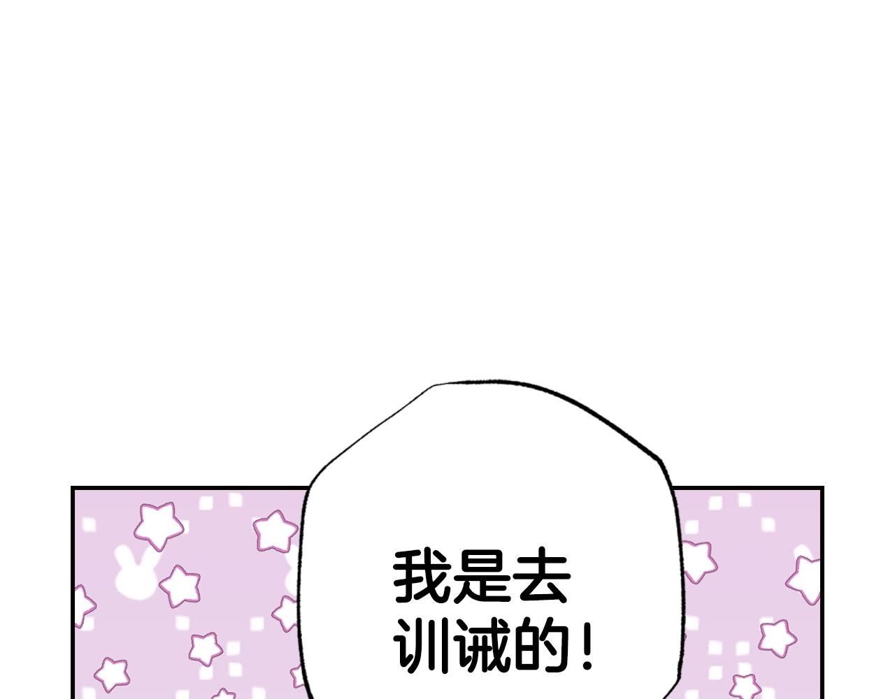 第60话 情书235
