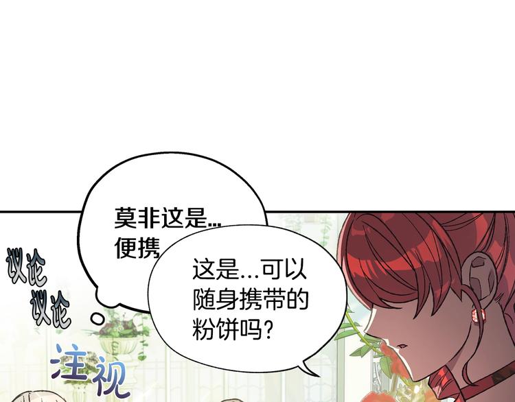 第25话 像天使一样144