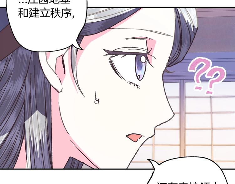 第5话 和爸爸独处158
