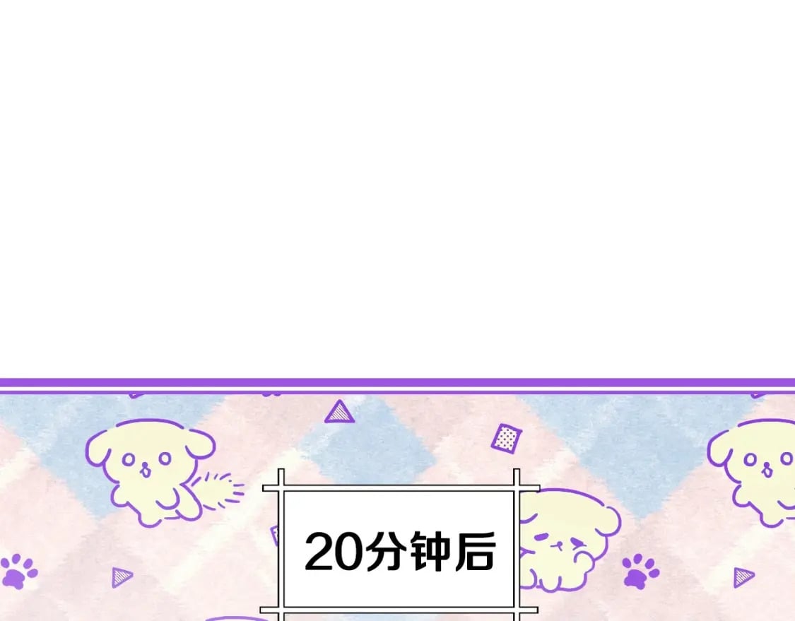 第108话 学会魔法的贝莉安213