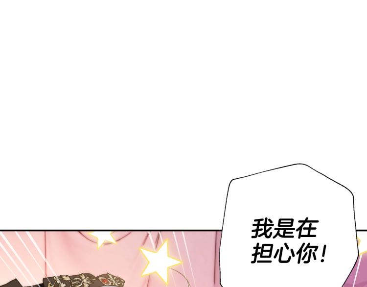 第42话 壁咚165
