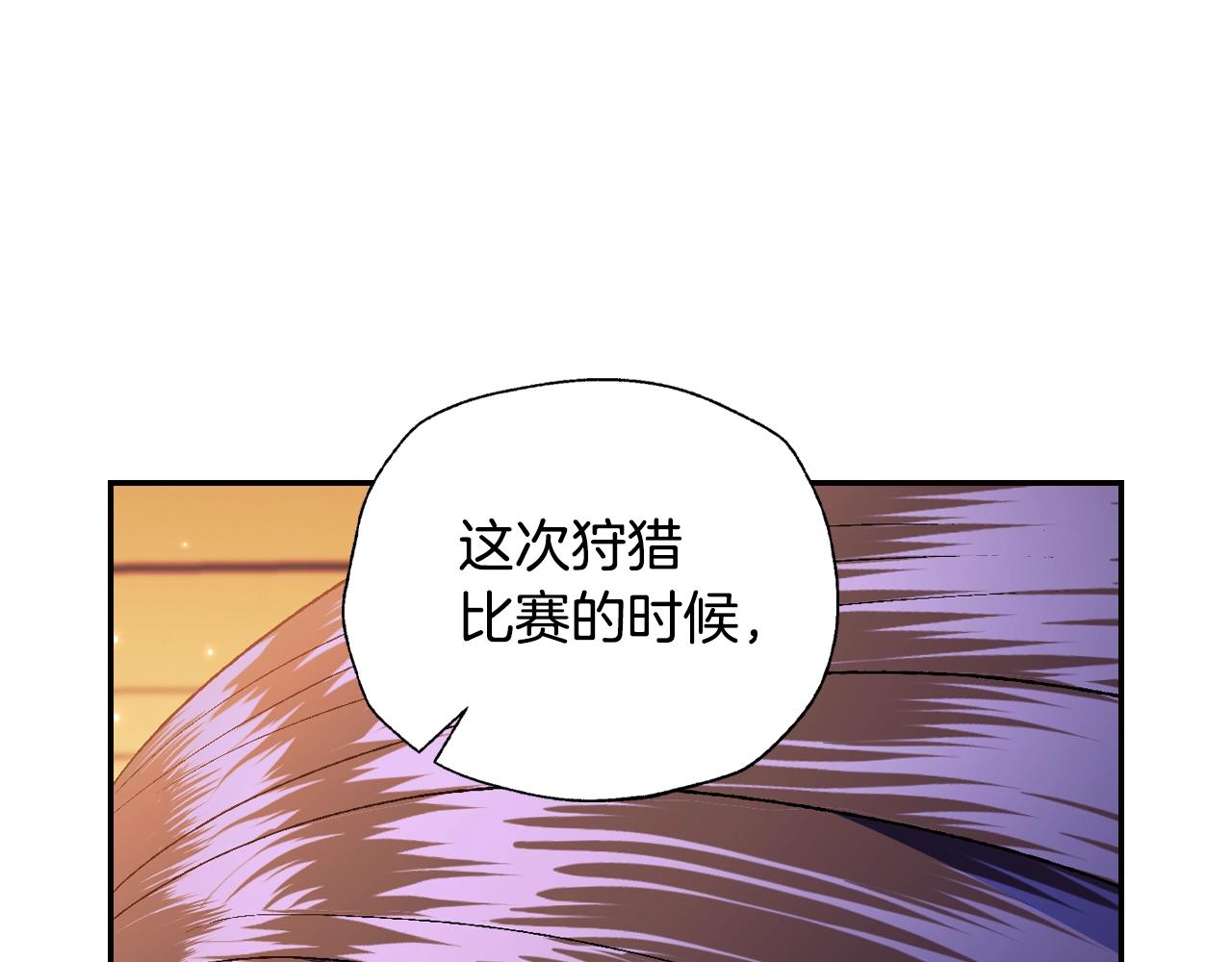 第84话 好想要！118