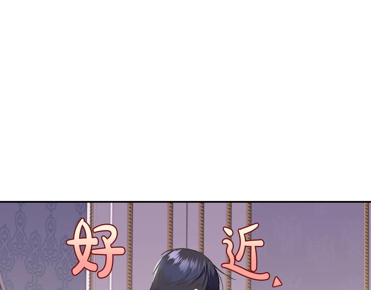 第15话 宠溺11