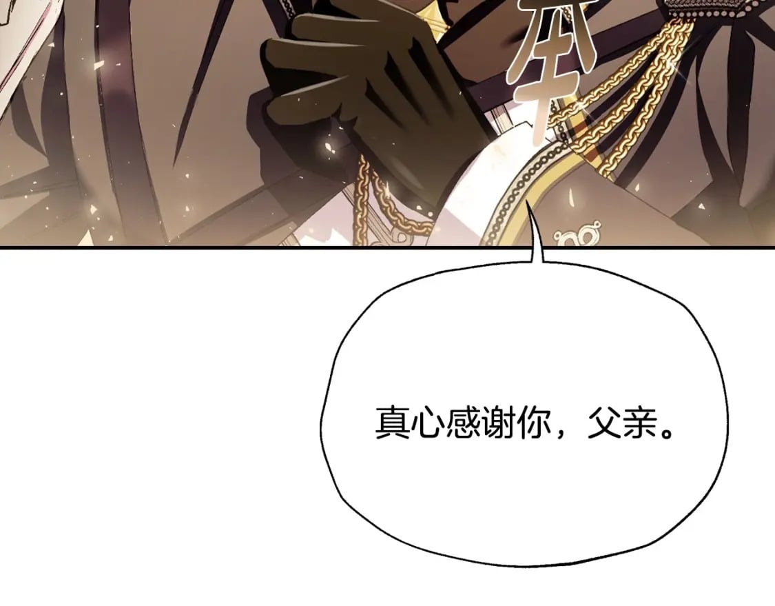 第115话 但愿不出任何意外76