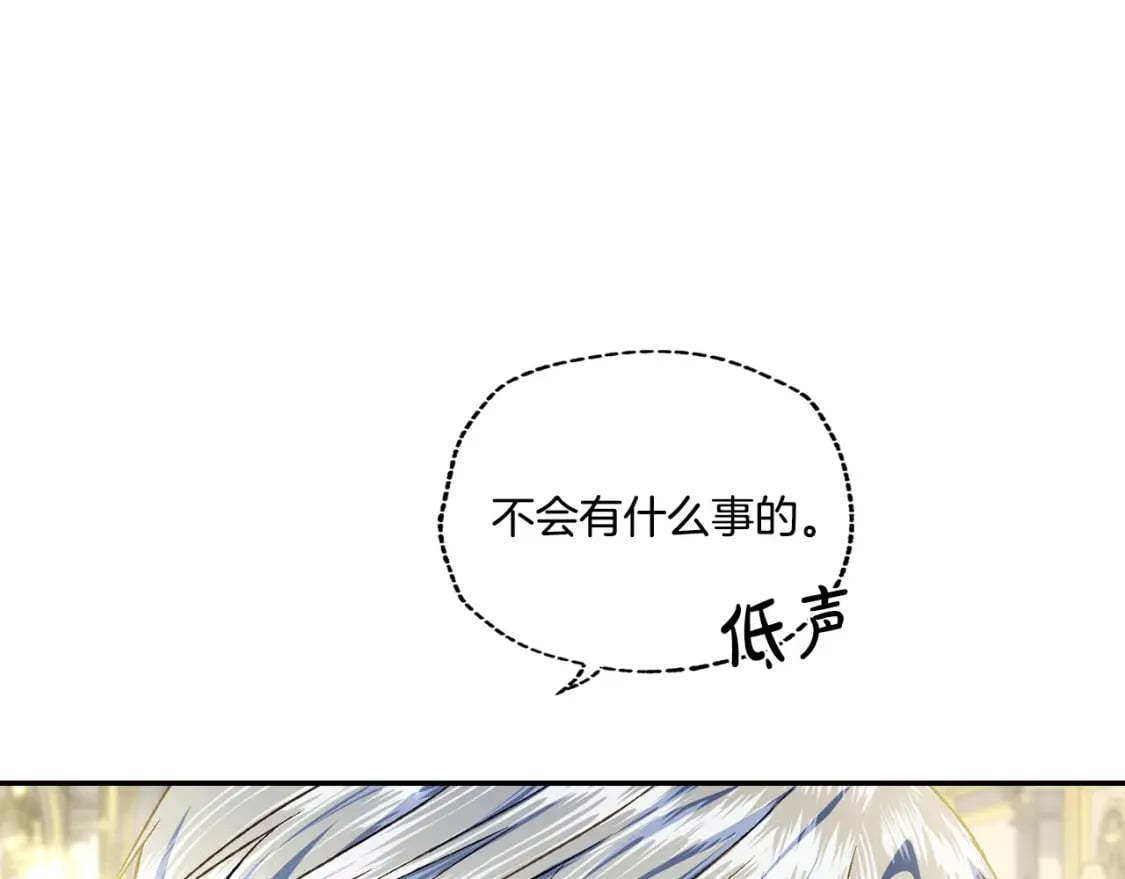 第104话 从来没有承认过你们二人的关系22