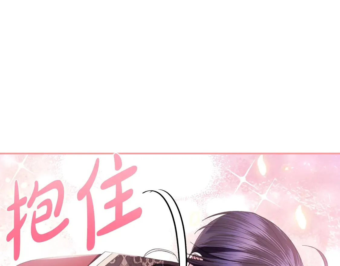 番外3 孕期摔倒85