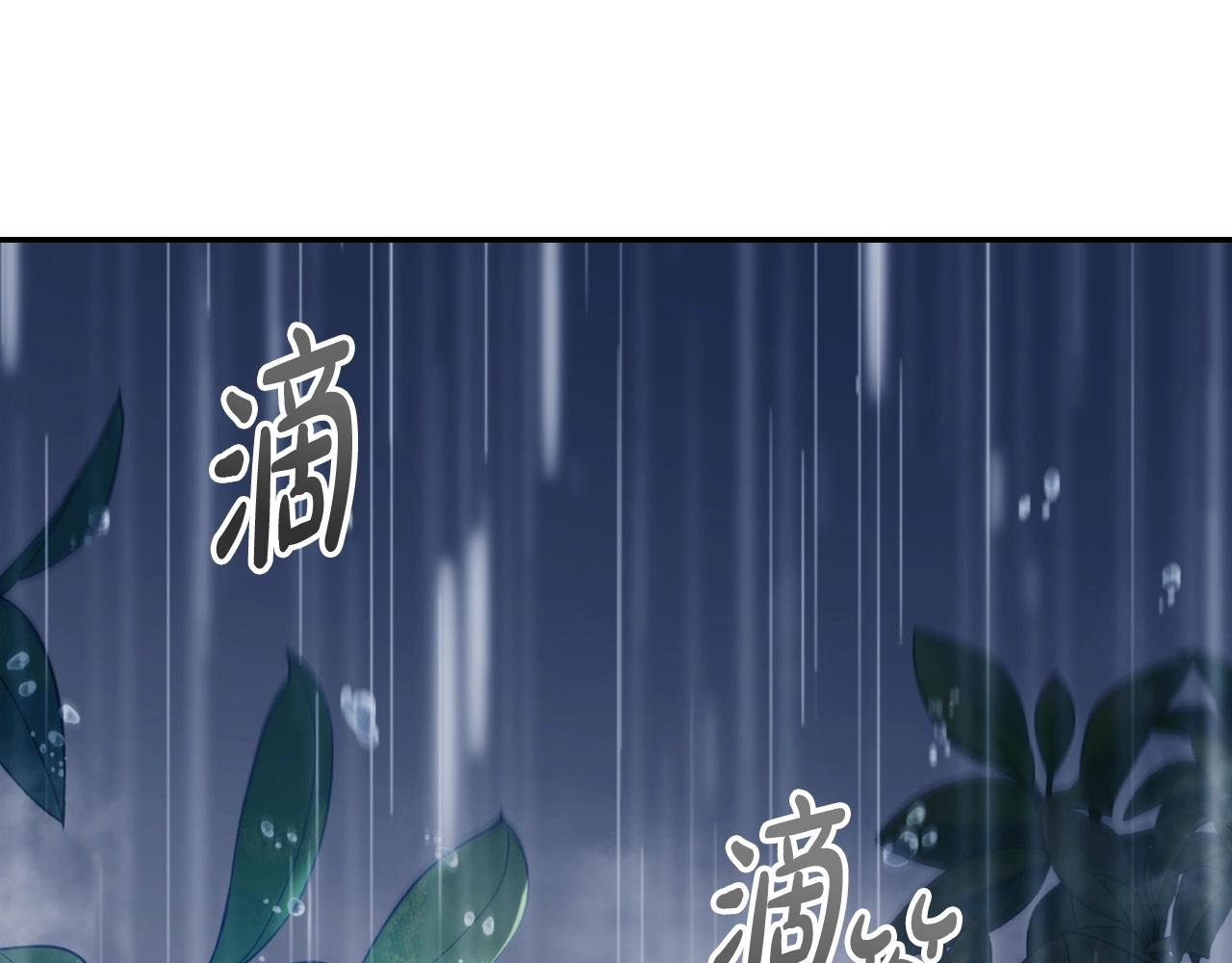 第89话 撕碎你的女儿69