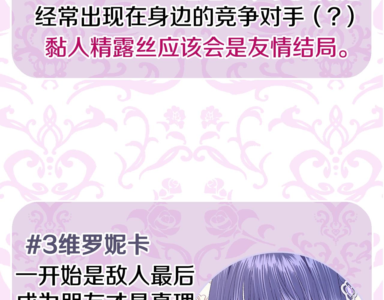 第56话 暴虐皇子260