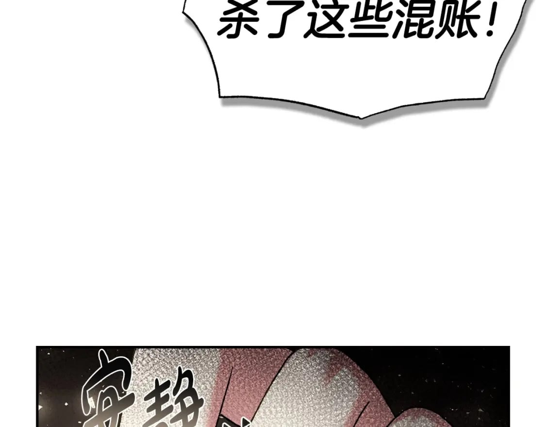 第115话 但愿不出任何意外34