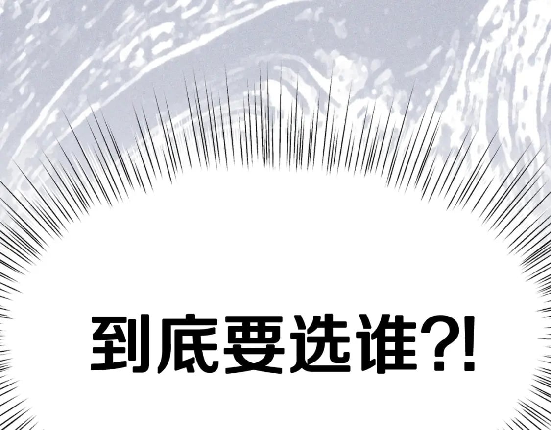 第96话 宴会舞伴抉择中208