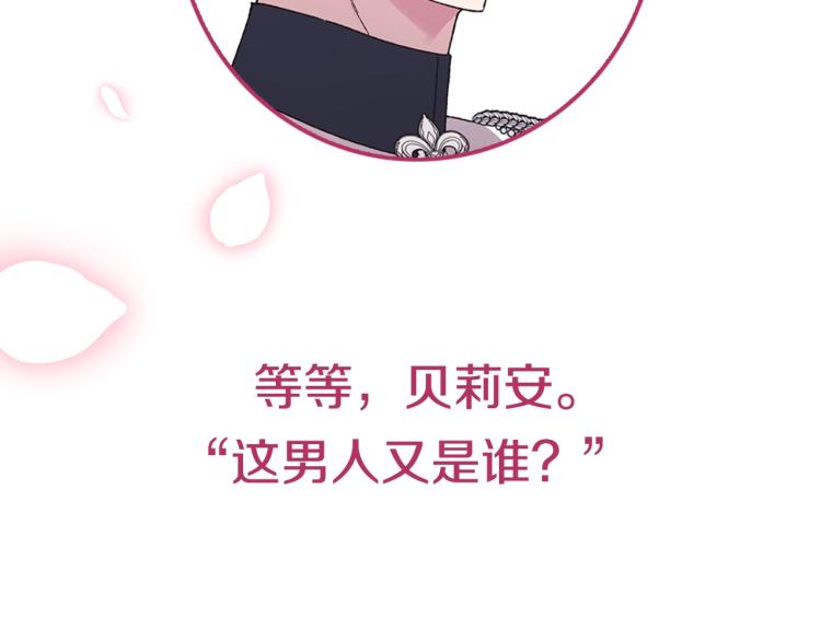 第33话 我是麦克斯228