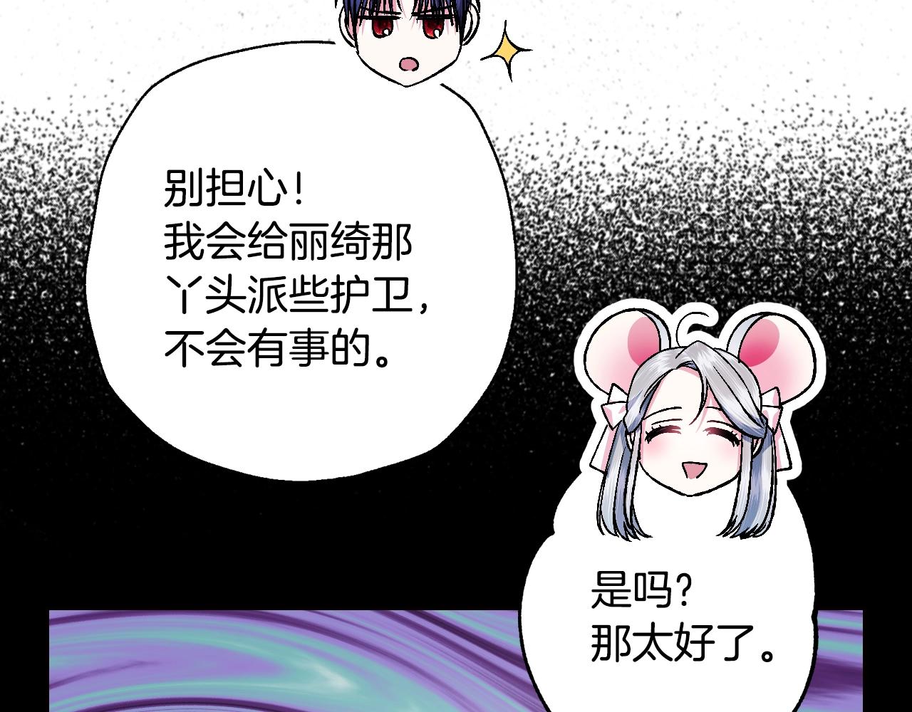 第84话 好想要！126