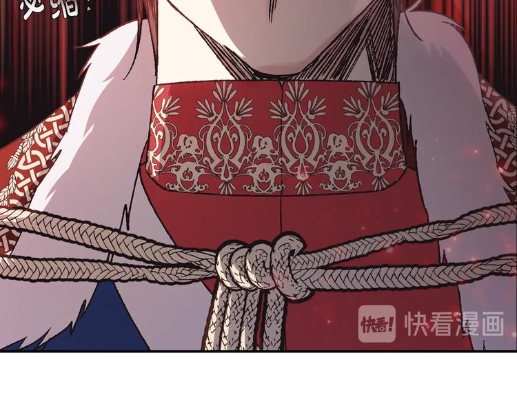 第16话 相亲名单113