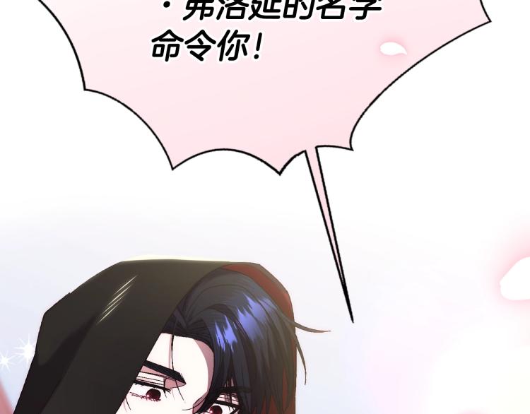第32话 小野猫的答复48