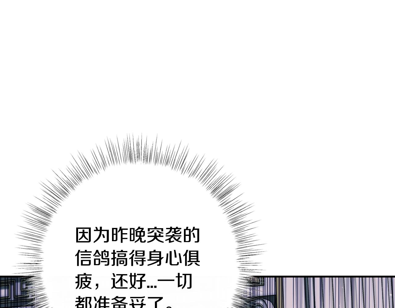 第47话 试饮会178