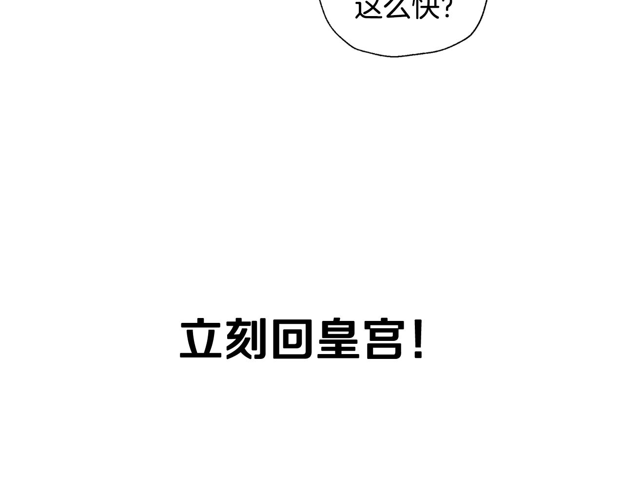 第45话 爸爸的心声11