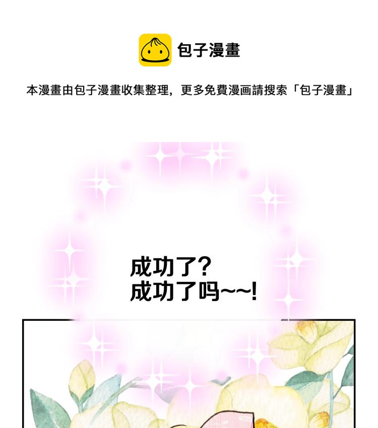 第37话 签约契约109