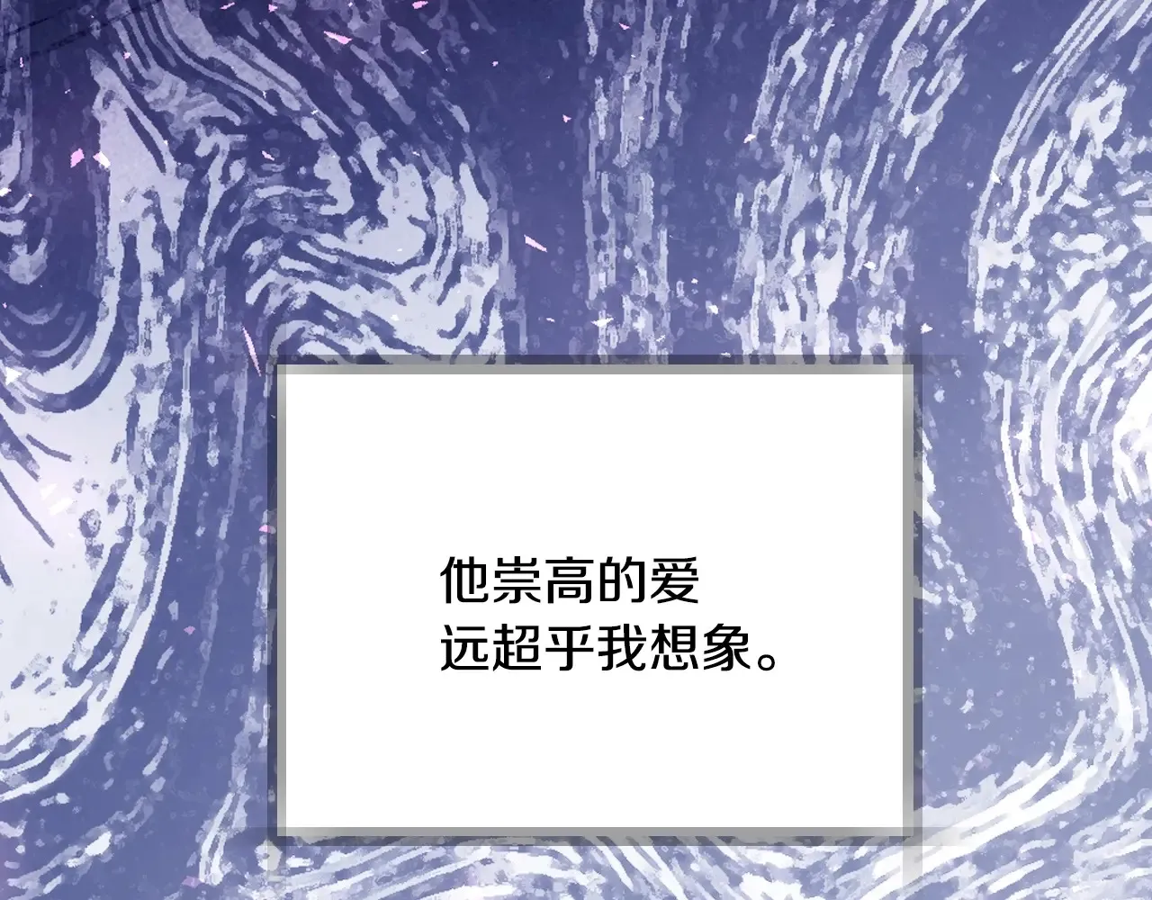 番外8: 一家三口团聚41