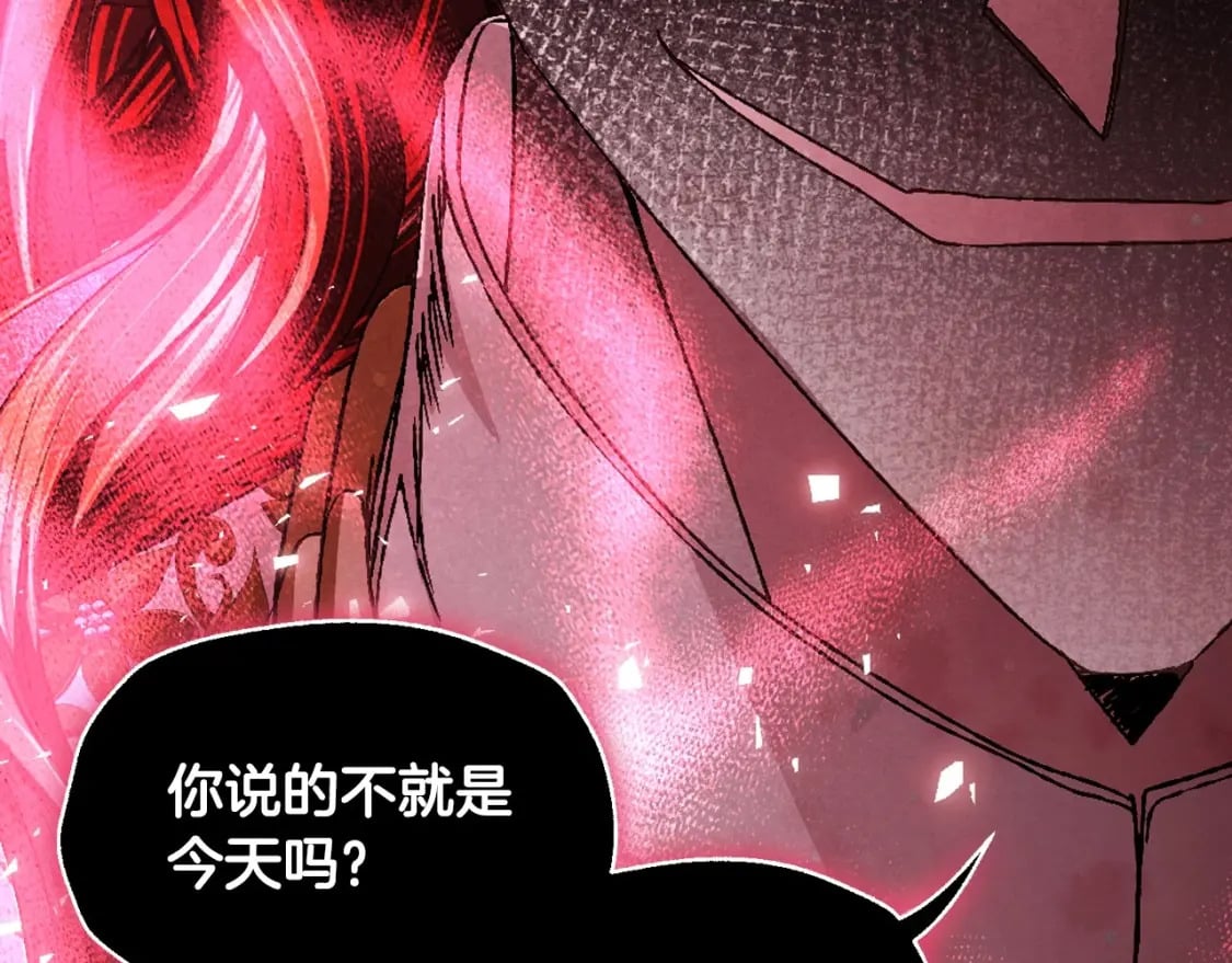 第118话 现皇帝完蛋啦190