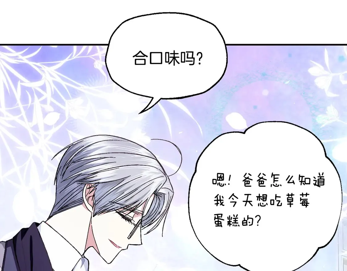 番外3 孕期摔倒176