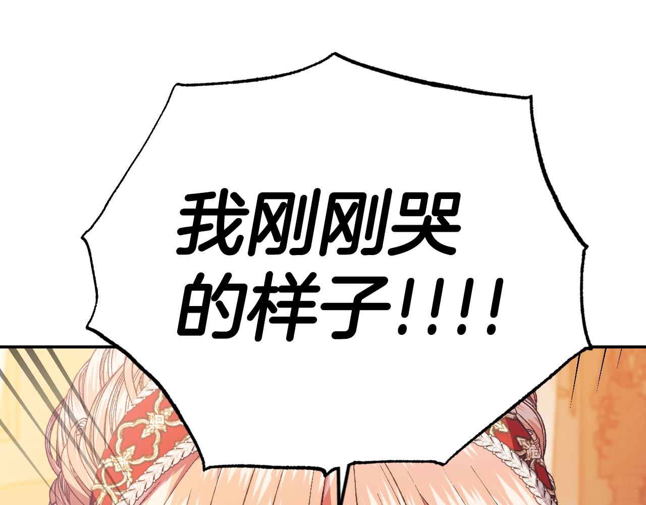 第57话 耀眼的你48