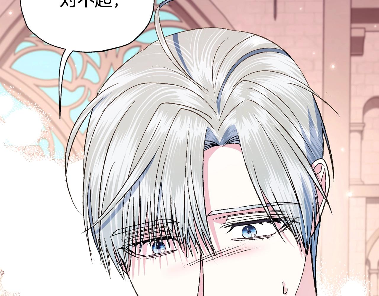 第79话 误会解除64