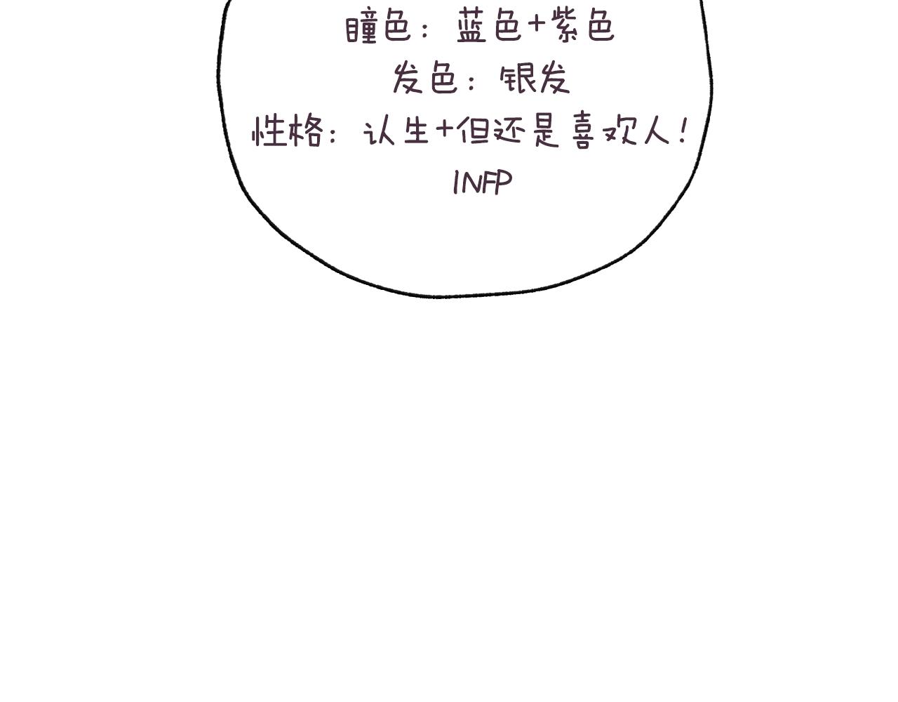 第85话 妈妈的爱217