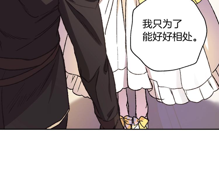 第15话 宠溺43