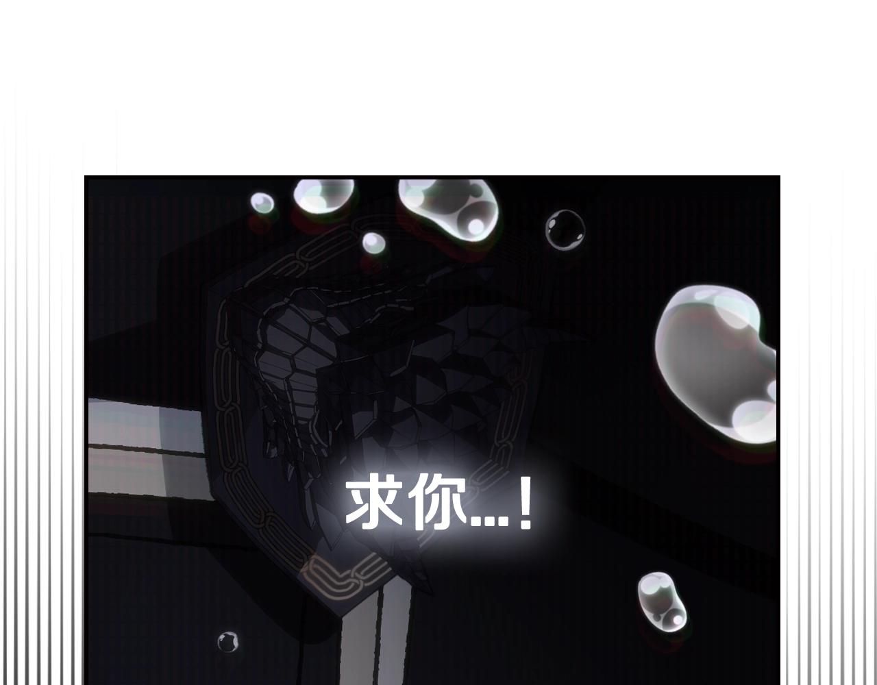 第90话 保护心爱的人62