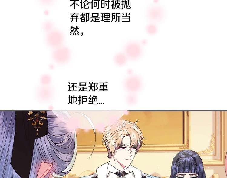 第40话 修罗场79