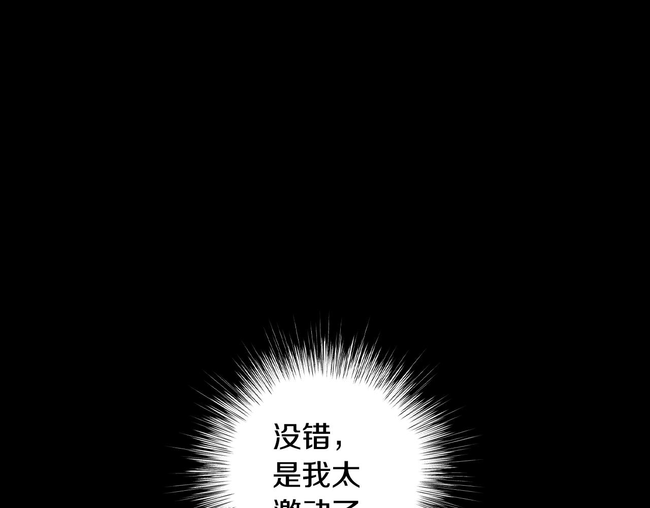 第58话 牵手了！46