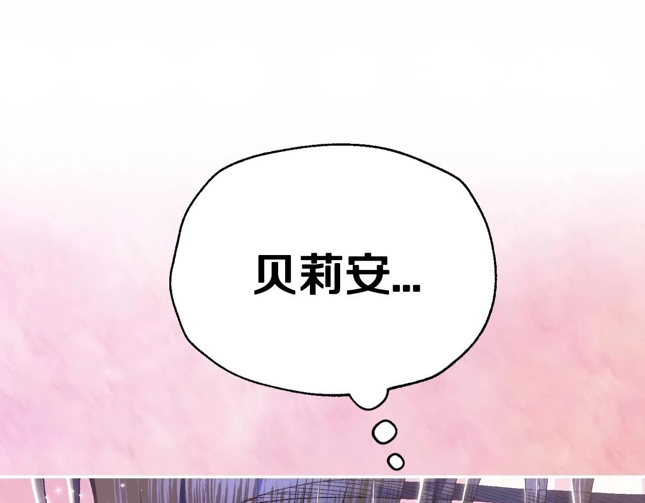 第93话 生日宴上求婚！117