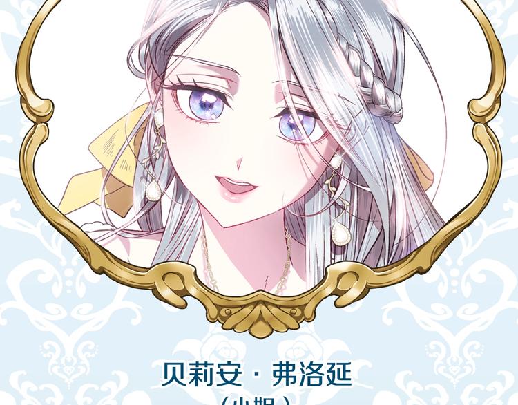 第30话 与爸爸的晚餐248