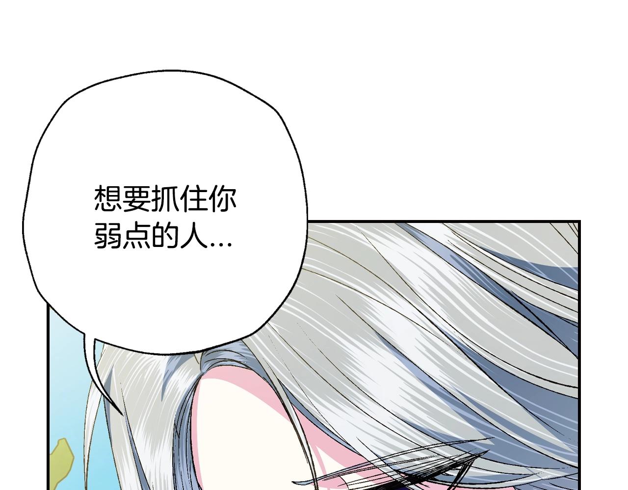 第81话 公开关系？154