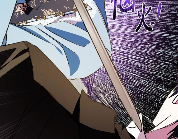 第41话 手撕前任108
