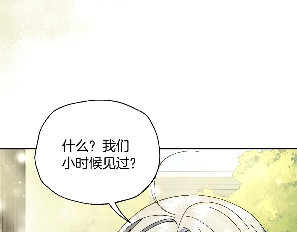 番外1142