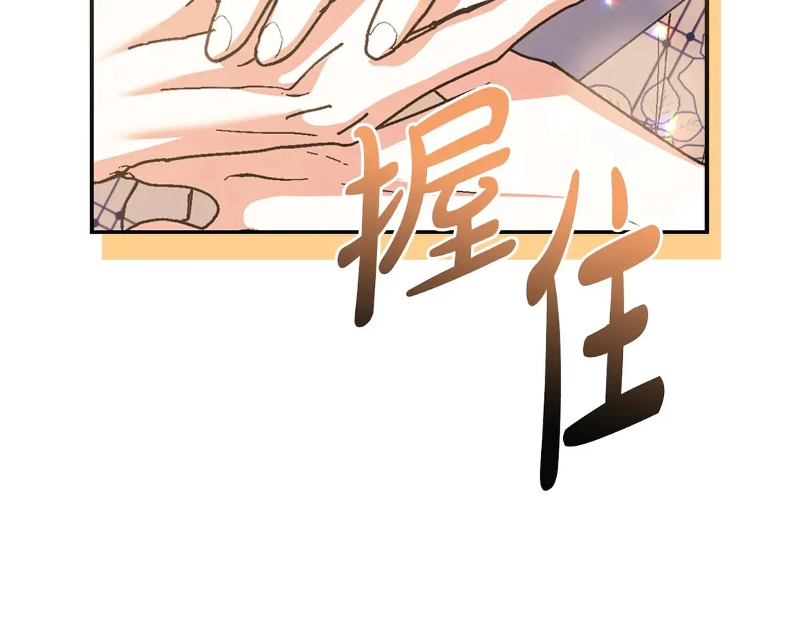 番外1245