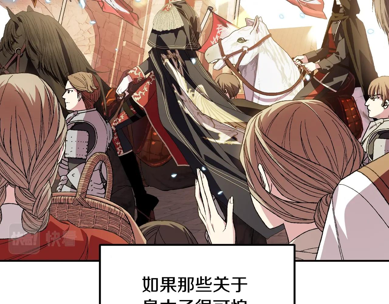 第二季归来！秘密即将公开？231